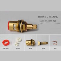 Thickened copper quick open valve core washing machine mop pool triangle valve ceramic disc valve core single faucet accessories