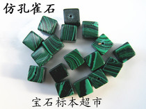 Imitation peacock stone block 8mm about 1g precious jade specimens B099