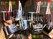 Injection molding machine heating ring double pack electric ring ceramic heating ring customized non-standard