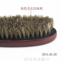 Solid wood horsetail hair soft wool shoe brush pig hair shoe brush cleaning brush soft horse hair shoe brush area