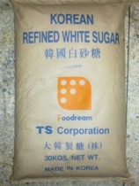 Baking Raw Materials Korea Young Granulated Sugar TS Korea Granulated Sugar White Sugar Korea White Sugar 30kg Volume Another Meeting