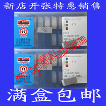 Authentic Zigong Great Wall Carbide welding blade YT5YT15YW1YW2YG6YG8 C310