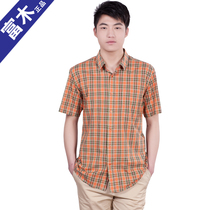 Fumu XF - 307N summer short - sleeved shirt men casual business English lattice shirt menswear tide