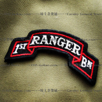 American public hair version of Lu Jun elite Ranger Rangers Rangers commando arm Chapter M65BDU Changwear Chapter