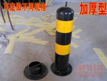 Thickened 2MM stopover column ground removable column lock warning with lock active road pile isolation column barricade