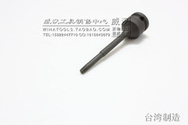 KING TONY TAIWAN BLUE BELT TOOL GERMAN BRAND PNEUMATIC PNEUMATIC WIND STAR LENGTHENED SCREWING SLEEVE