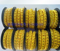 Digital number tube 0-9 line number tube sleeve network cable label tube line label tube line code label tube line code label tube