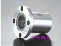 Series Linear bearing round flange elliptical flange square flange LMF16UU LMK LMH