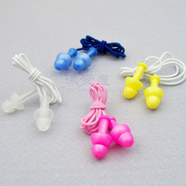 Swimming earplugs with rope Silicone earplugs Swimming equipment Swimming must prevent the ear from entering the water Anti-loss comfortable ear protection
