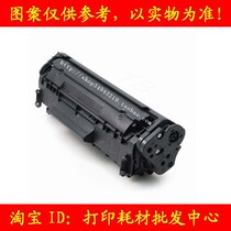 Applicable HPM1319FMFP Toner Cartridge HPM1319FMFP Toner Cartridge HPM1319 HP M1319F Toner Cartridge