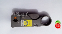 Three-Fort two-knife-type coaxial-axis exfoliating pliers HT-332 rotary knife with the same axis exfoliating pliers