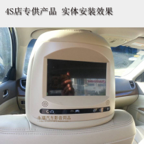  7 inch Tianlai Qida Xuanyi Qashqai headrest display headrest TV HD digital screen 800X480