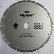 Boshen 230250 marble saw blade cut sheet cloud stone sheet stone mixed earth tile special road sheet