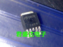 Original Imported AOD609 D609 LCD High Pressure Plate Switch Tube Patch Tube 