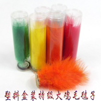 Deep purple New kick turkey feather small flower shuttlecock imitation mink hair super soft plastic packaging high-grade shuttlecock