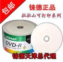 Je Dela Mountain CD dvd CD 16X burning disk 50 pieces blank CD burning CD