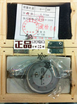 The original Shanghai since Jiuanting dial indicator 0-3 0-5 0-10mm (small meter head)