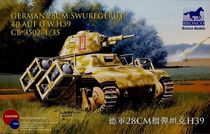 Weijun Model CB35002 1 35 Germany World War II 280mm Rocket Launch Tank