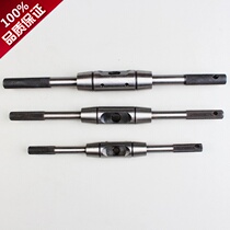 Full steel wire tapping wrench European-style reinforced wire cone gallows 3-6 3-6 6-12 6-12 8-16