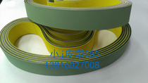 Industrial belt Imported sheet base belt Drive belt British imported material fixed flat belt can be customized