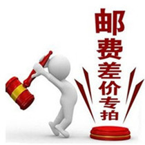 For other purposes it will not be shipped