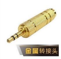 Microphone adapter 6 5 to 3 5