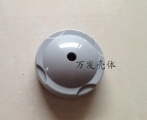 906# pickup housing sound collector monitoring pickup head walkie-talkie etc.