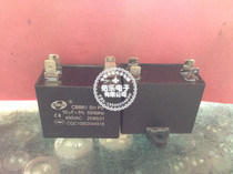 CBB61 10uf 450v 4 insert square capacitor motor start capacitor fan start capacitor