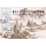 Illustration of Sixteen Landscape Painting Techniques in Tang Song and Yuan Dynasties 9787102016979 Peoples Fine Arts Publishing House