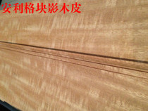 Natural Wood Leather 60s Amulet Block Shadow Handmade Tape Audio Tape Price per Square