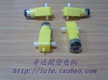 Factory direct sales] TT geared motor 1 B48 120 200 strong magnetic anti-interference high speed