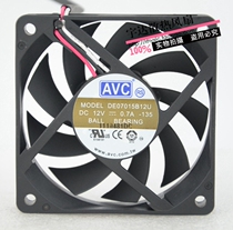 Original AVC DE07015B12U 7015 7cm 12V 0 7A large air volume PWM CPU fan