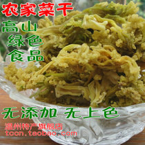 High Mountain Farmhouse Flowers Vegetables Dried water Vegetable Flowers Dried Flowers Coconut dry goods 500 gr National See details