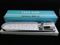 RK-2 Viscosity Cup Liquid Viscometer Simple Measurement Liquid Viscosity Measuring Cup No 2