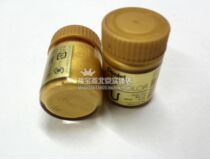 The four treasures of the study ink-gold powder imported from Japan-silver powder