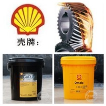 Shell Gadus S3 V220C 1 2 3#High temperature Red Lithium Complex soap-based grease 18kg