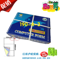  Promotional 66-column computer printing paper quad three-quarter color needle type continuous paper 190-4-3 equal parts