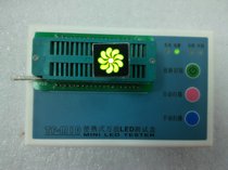 1-bit snowflake-type digital tube bicolor