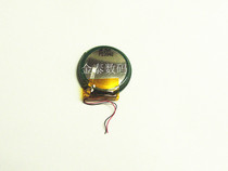 South Korea original Route JD PD3048 3 7V300mAh button rechargeable lithium battery (GARMIN)