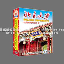 Collection of Poker Poker Pavilion series of Peking University Tour Guide with big picture