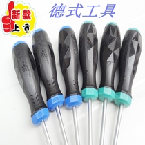 Screwdriver cross super hard industrial grade screwdriver screwdriver household set German imported S2 chromium molybdenum steel screwdriver head