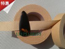 Professional Play Rubberized Fabric Guzheng Pipa Tape Playing Type Breathable Independent Packaging Reuse Without Hurting Hands