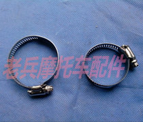 Durable stainless steel ring air filter elbow interface glue fixing ring 35-51MM motorcycle modification accessories