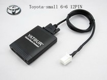 HI-FI Yastray On-board Digital Disc Box SD USB AUX Suitable for Toyota Crown Kamei Sharp Sharpness