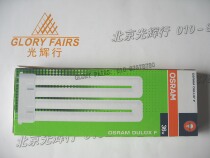 OSRAM OSRAM DULUX F 36W 840 DULUX F 36W 830 tube fluorescent four needle