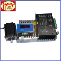 Fixed-length feeding combination 4 2A driver digital display controller 200W power supply 57 1 8Nm motor