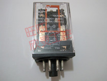 Xinling HHC70B-2Z(MK2P-1 S) electromagnetic relay DC24V