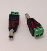 DC12V mother head switching wire terminal changeover head power supply wiring terminal power supply head