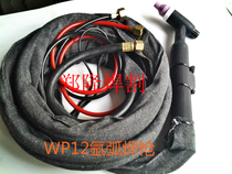 WSE500 YC-500WX4 N type with WP-12 argon arc welding gun wire water cooling welding argon welder accessories