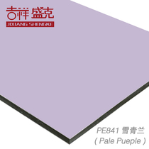 Jixiang Shengke 3mm 10 Silk Snow Green Blue Aluminum Plastic Panel External Wall Interior Advertising Printing Ceiling Board